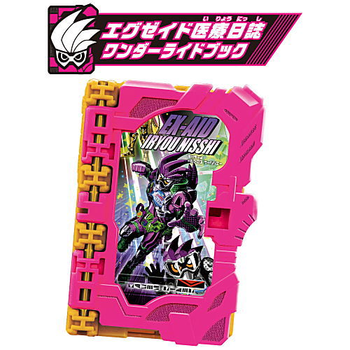 Kamen Rider Saber Collectable Wonder Ride Book GP06 [4.Ex-Aid Medical Log Book Wonder Ride Book]