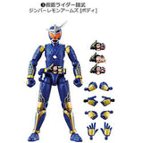 SO-DO CHRONICLE Kamen Rider Gaim Part.2 [3.Kamen Rider Gaim Gimber Lemon Arms Body]
