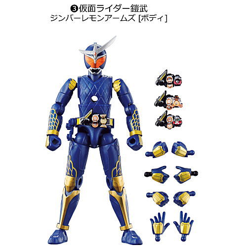 SO-DO CHRONICLE Kamen Rider Gaim Part.2 [3.Kamen Rider Gaim Gimber Lemon Arms Body]