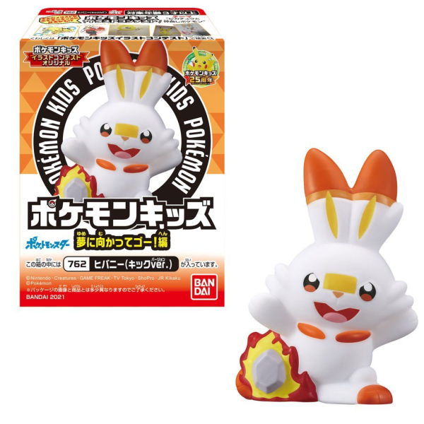 Pokemon Kids Go for Your Dream! [All 17 type set(Full Complete)]