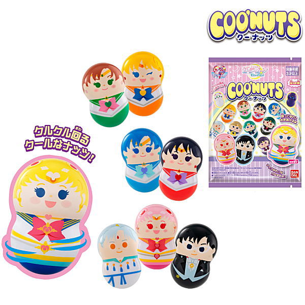 Coo'nuts Movie Sailor Moon Eternal [All 14 type set(Full Complete)]