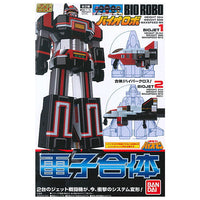 Super Mini-Pla Denshi Gattai Bio-Robo [All 2 type set(Full Complete)]