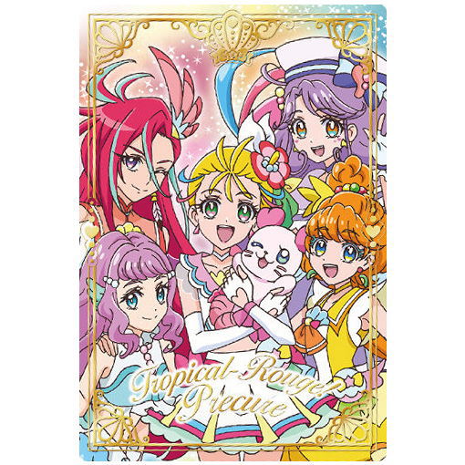 Tropical-Rouge! PreCure Kirakira Card Gummy [15.PreCure Shugou 3 (Holo foil stamping)]