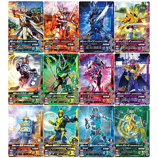 Kamen Rider Battle Ganbarizing Zubattobaddou Chocolate Wafer Part.2 [All 12 type set(Full Complete)]