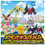 Pokemon Get Collections Candy My, Your, Everyone's Pokemon! [All 10 type set(Full Complete)]