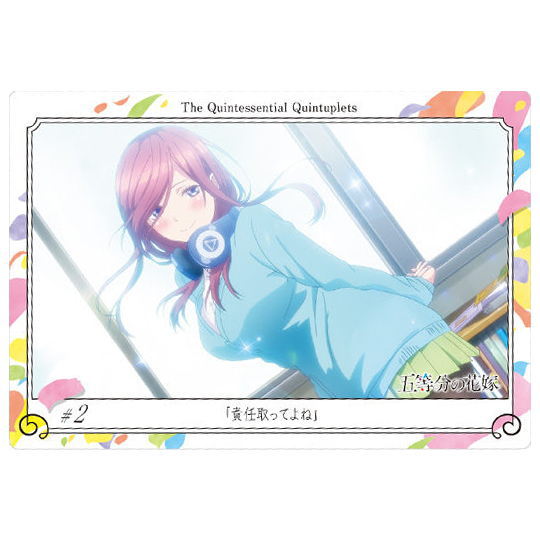 The Quintessential Quintuplets Wafer [7.Story Card 2: Take responsibility]