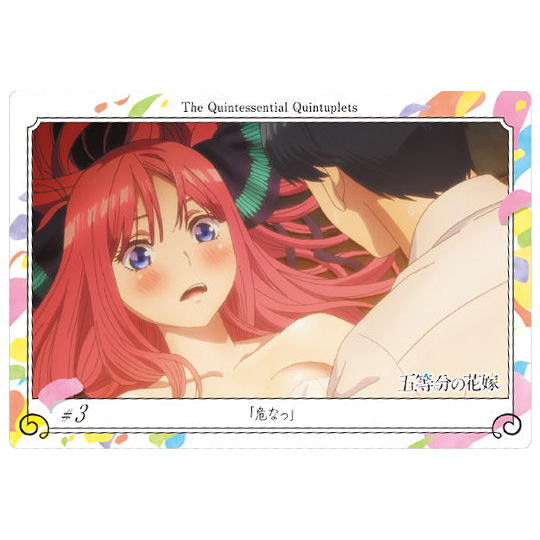 The Quintessential Quintuplets Wafer [8.Story Card 3: Dangerous]