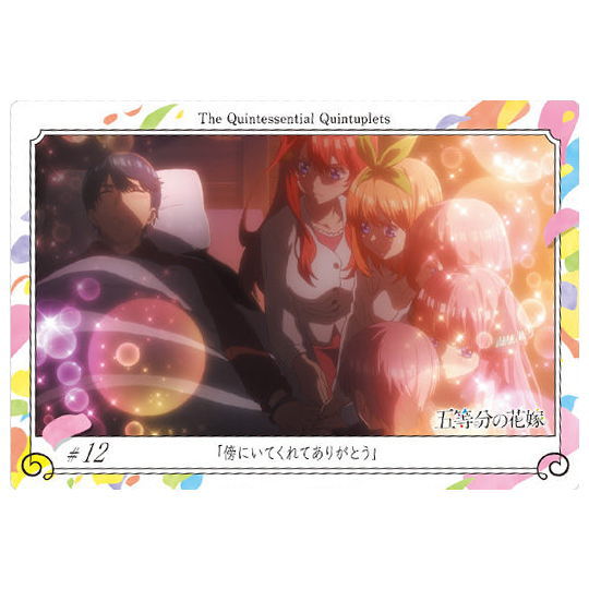 The Quintessential Quintuplets Wafer [17.Story Card 12: Thank you for being by my side]
