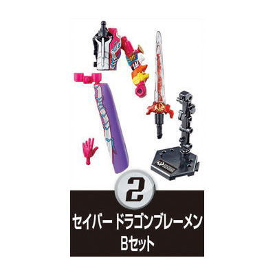 SO-DO Kamen Rider Saber Book5 & SO-DO Kamen Rider ZERO-ONE & Kamen Rider Decade [2.Saber Dragon Bremen B Set]