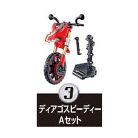 SO-DO Kamen Rider Saber Book5 & SO-DO Kamen Rider ZERO-ONE & Kamen Rider Decade [3.Diago Speedy A Set]