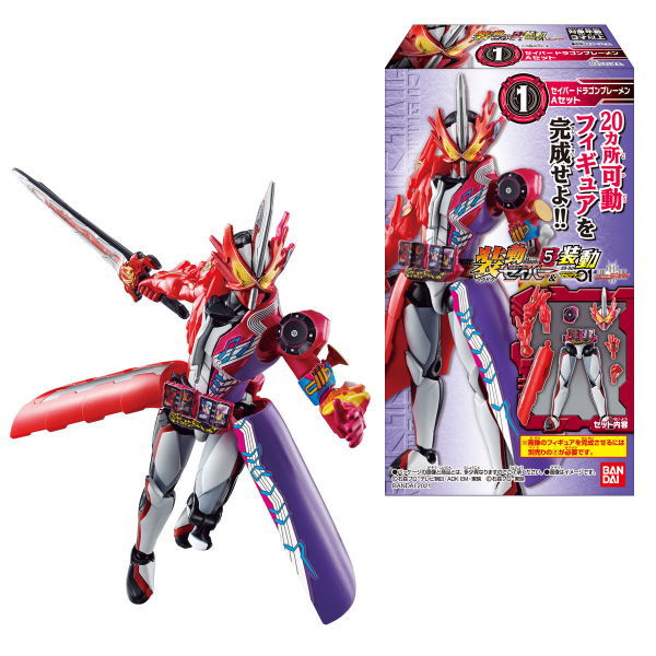 SO-DO Kamen Rider Saber Book5 & SO-DO Kamen Rider ZERO-ONE & Kamen Rider Decade [All 12 type set(Full Complete)]