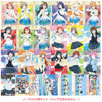 Love Live! Nijigasaki High School Idol Club Wafer [Normal 25 type set(Rare are NOT including)]