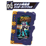 Kamen Rider Saber Collectable Wonder Ride Book GP07 [4.Zi-O Advent calendar Wonder Ride Book]