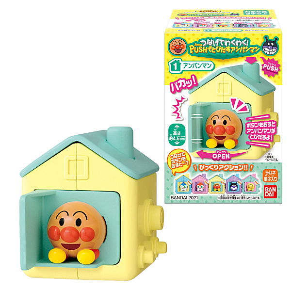 Tsunagete Wakuwaku PUSH detobidasu Anpanman [All 5 type set(Full Complete)]