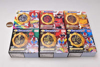 Kikai Sentai Zenkaiger SG Sentai Gear 01 [All 6 type set(Full Complete)]