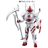 SHODO-O Kamen Rider Part.5 [6.Albino Joker]
