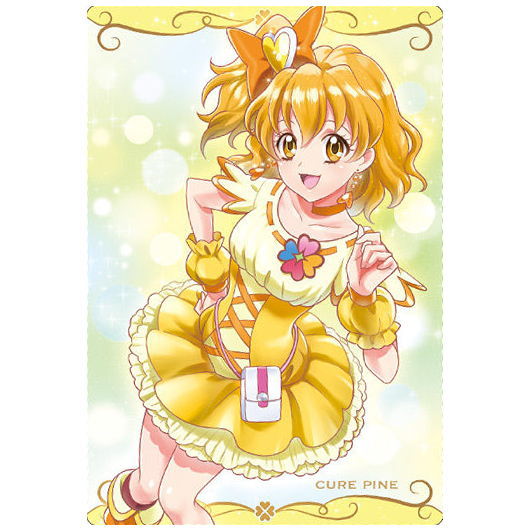 PreCure Card Wafer Part.2 [19.Cure Pine(N)]