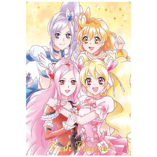 PreCure Card Wafer Part.2 [25.Fresh PreCure!(SSR)(Golden foil stamping)]