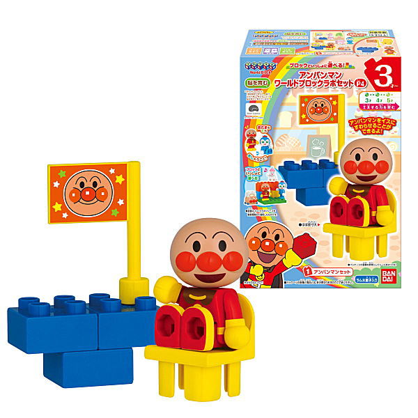 Anpanman World Block Lab Set Part.4 [All 4 type set(Full Complete)]