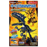 Dark Mega Honehonezaurus 2021 [All 6 type set(Full Complete)]