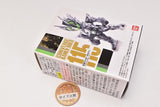 CONVERGE KAMEN RIDER 20 [115.Kamen Rider Zero-One Metal Class Hopper]
