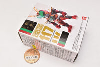 CONVERGE KAMEN RIDER 20 [117.Kamen Rider World Chalice]