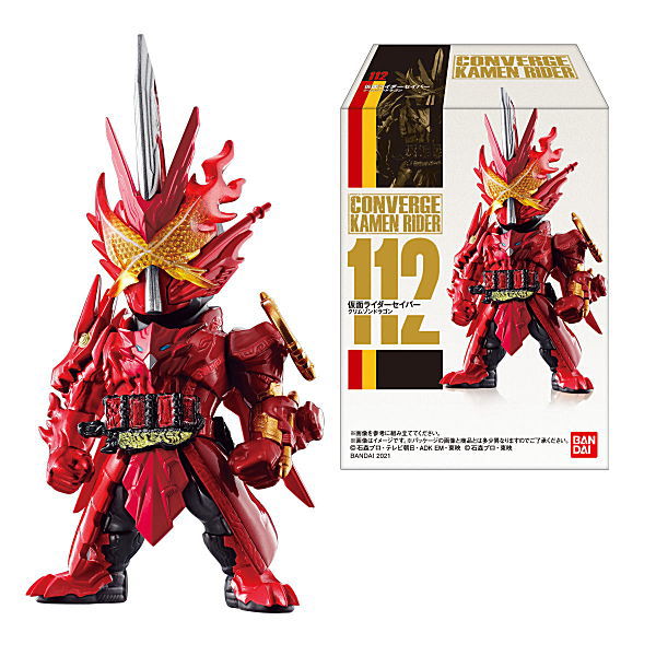 CONVERGE KAMEN RIDER 20 [All 7 type set(Full Complete)]
