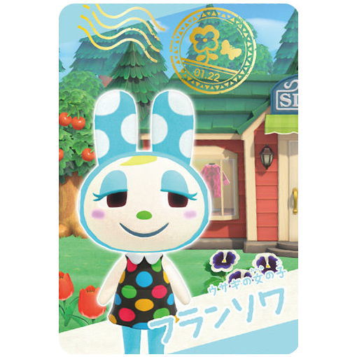 Animal Crossing Card gummy Part.2 [2.Snap card 2: Francine]