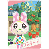 Animal Crossing Card gummy Part.2 [3.Snap card 3: Chrissy]