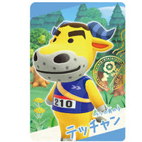 Animal Crossing Card gummy Part.2 [4.Snap card 4: Coach]