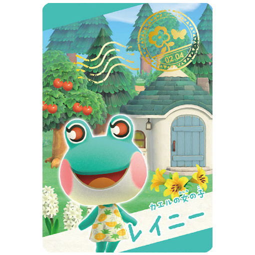 Animal Crossing Card gummy Part.2 [7.Snap card 7: Lily]