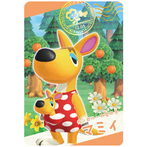 Animal Crossing Card gummy Part.2 [8.Snap card 8: Carrie]