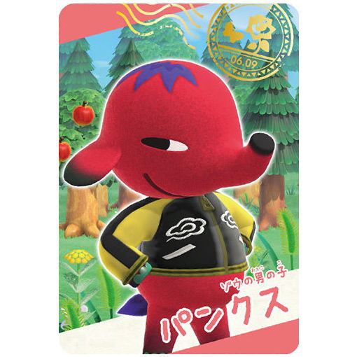 Animal Crossing Card gummy Part.2 [14.Snap card 14: Cyd]