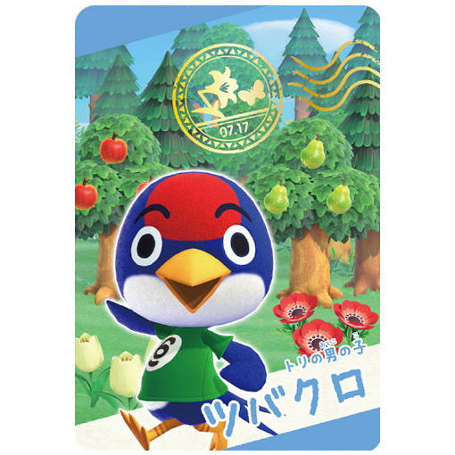 Animal Crossing Card gummy Part.2 [16.Snap card 16: Jay]