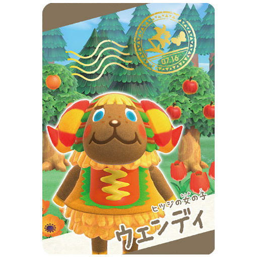 Animal Crossing Card gummy Part.2 [20.Snap card 20:  Frita]