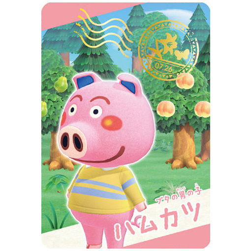 Animal Crossing Card gummy Part.2 [21.Snap card 21: Curly]