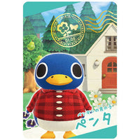 Animal Crossing Card gummy Part.2 [22.Snap card 22: Roald]