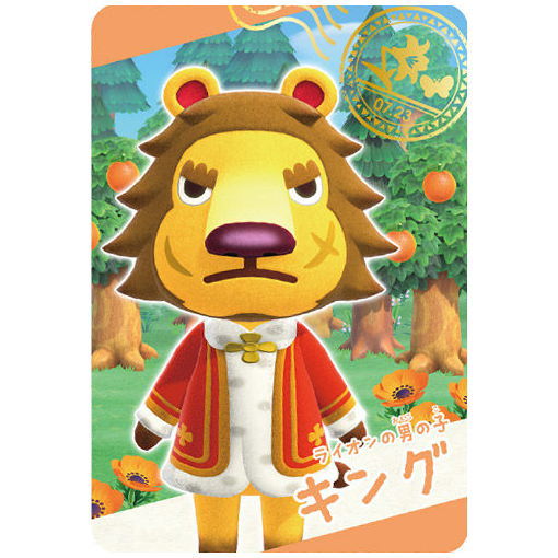 Animal Crossing Card gummy Part.2 [23.Snap card 23: Elvis]