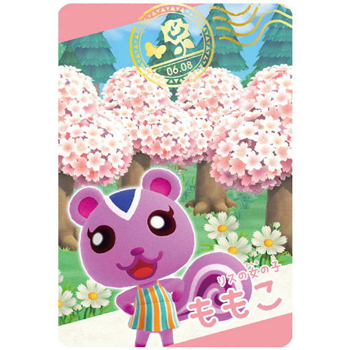 Animal Crossing Card gummy Part.2 [24.Snap card 24: Peanut]