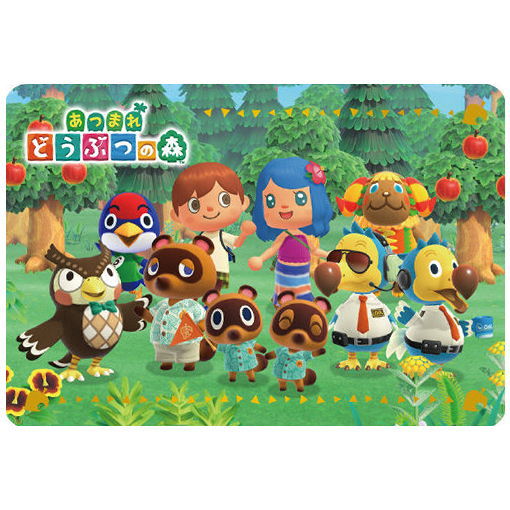 Animal Crossing Card gummy Part.2 [26.Visual card 1]