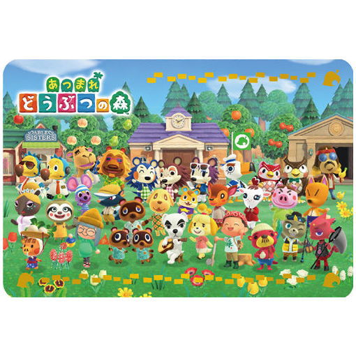 Animal Crossing Card gummy Part.2 [27.Visual card 2]