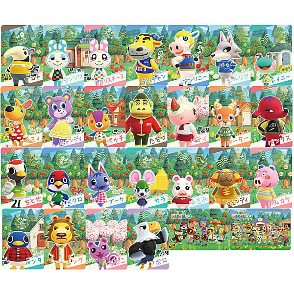 Animal Crossing Card gummy Part.2 [All 27 type set(Full Complete)]