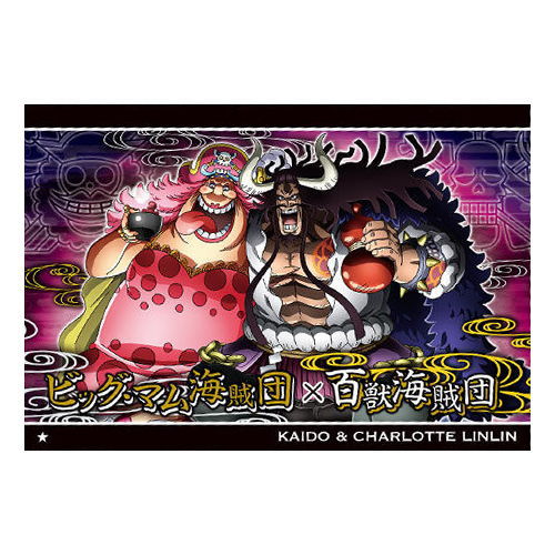 ONE PIECE Wafer Tenka Musou no Daikaizoku [2.N�E½FNo.8-02  Kaidou�E½•Charlotte Linlin]