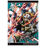 ONE PIECE Wafer Tenka Musou no Daikaizoku [5.N�E½FNo.8-05 Edward Newgate]
