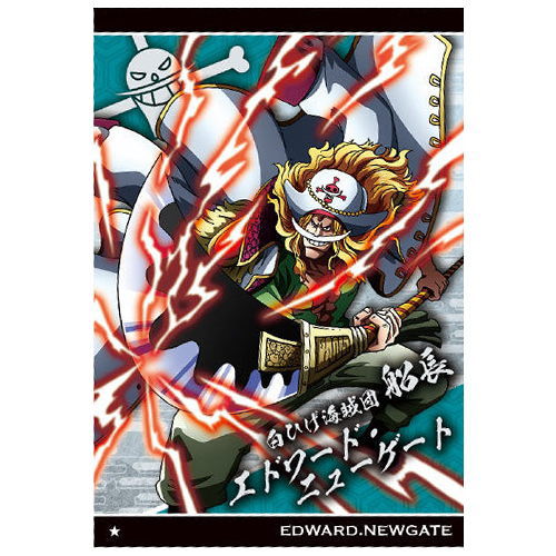 ONE PIECE Wafer Tenka Musou no Daikaizoku [5.N�E½FNo.8-05 Edward Newgate]