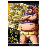 ONE PIECE Wafer Tenka Musou no Daikaizoku [13.N�E½FNo.8-13 Senor Pink]