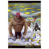 ONE PIECE Wafer Tenka Musou no Daikaizoku [20.R�E½FNo.8-20 Straw Hat Pirates (Gold foil stamped)]
