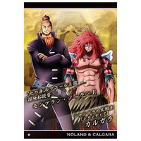 ONE PIECE Wafer Tenka Musou no Daikaizoku [27.N�E½FNo.8-27 Mont Blanc Noland �E½•Kalgara]