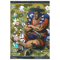 ONE PIECE Wafer Tenka Musou no Daikaizoku [28.Secret�E½FNo.8-SEC Kozuki Oden (Holonis & Holo foil stamping)]
