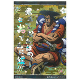 ONE PIECE Wafer Tenka Musou no Daikaizoku [28.Secret�E½FNo.8-SEC Kozuki Oden (Holonis & Holo foil stamping)]